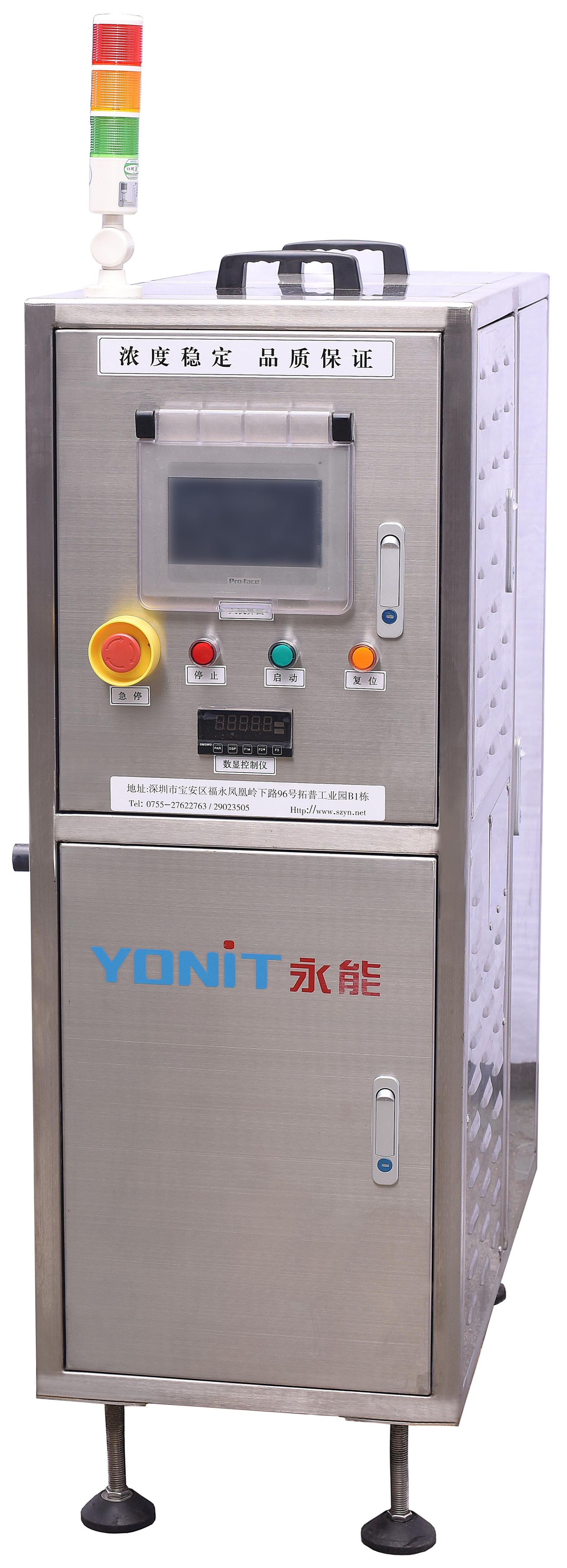 永能浮石粉自動(dòng)添加機(jī) 永能浮石粉自動(dòng)添加機(jī)
